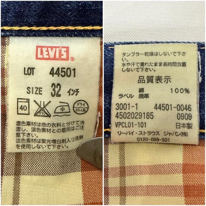 リーバイス Levi s パンツ デニム、ジーンズ 1944年モデル 大戦 S501XX 44501-0046 日本製 チェック スレーキ ポケット LVC デニム パンツ 32インチ インディゴ / インディゴ / Indigo メンズ USED 古着 中古 50170238