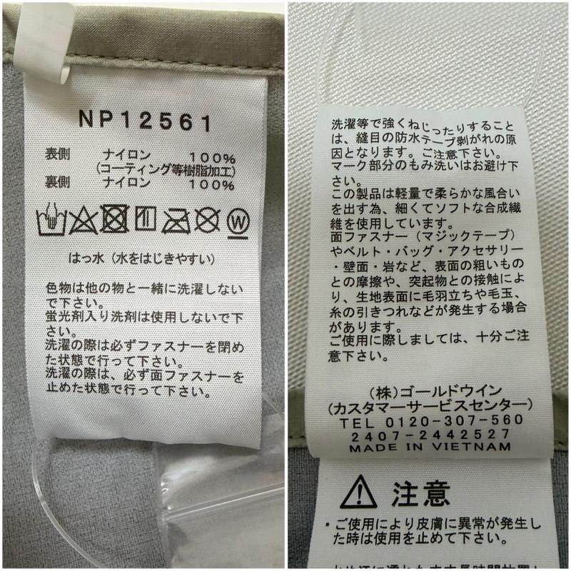ザノースフェイス THE NORTH FACE コート コート一般 Compile Light Coat コンパイル ライト コート NP12561 ゴアテックス M メンズ USED 古着 中古 50170265