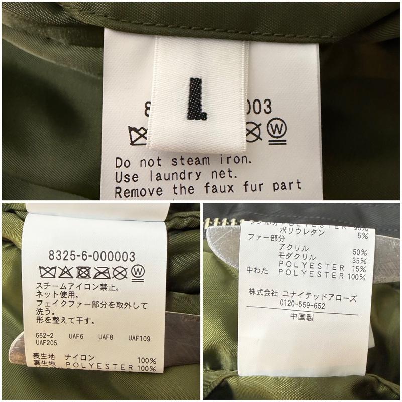 モンキータイム MONKEY TIME ジャケット、上着 フライトジャケット ファー ジャケット 8325-6-000003 N-2B モディファイ L オリーブグリーン / オリーブグリーン / メンズ USED 古着 中古 50170273
