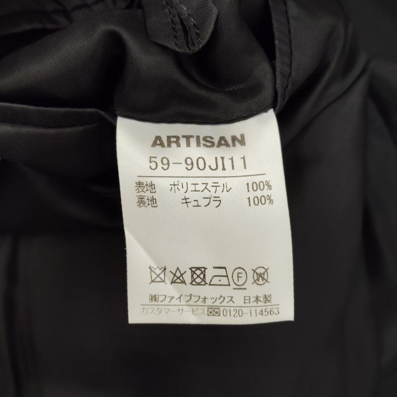 アルチザン ARTISAN ジャケット、上着 ジャケット、ブレザー ファイブフォックス テーラード ジャケット 花柄 グラデーション デザイン M 青 / ブルー / blue X 水色 / ライトブルー / メンズ USED 古着 中古 50170366