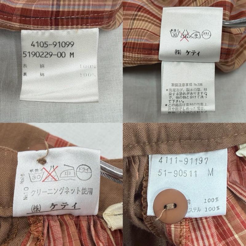 ケティ ketty セットアップ セットアップ セットアップ ベスト ニットモチーフ タータンチェック ロングスカート M チェック 茶 / ブラウン / brown レディース USED 古着 中古 50170380