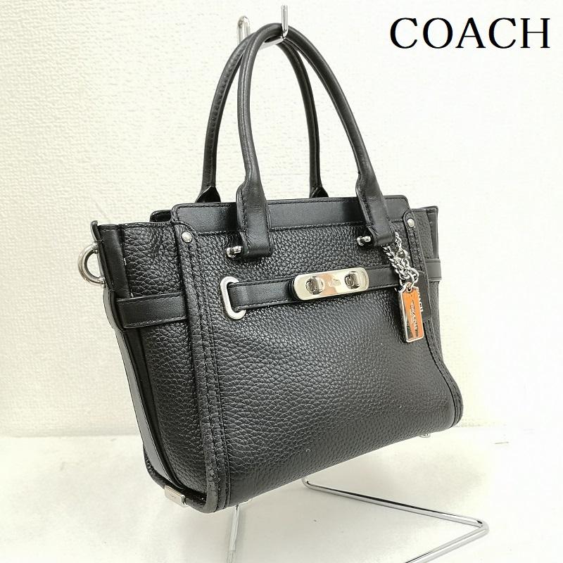 コーチ COACH ハンドバッグ ハンドバッグ スワッガー Swagger 21 キャリーオール ミニ 2WAY ハンド バッグ 2137444 - 黒 / ブラック / black レディース USED 古着 中古 50170392