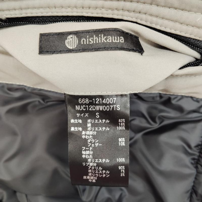 ナノユニバース nano・universe ジャケット、上着 ダウンジャケット NISHIKAWA DOWN 西川ダウン HYBRID エクスペディション ダウン ジャケット S ベージュ / ベージュ / beige メンズ USED 古着 中古 50170456