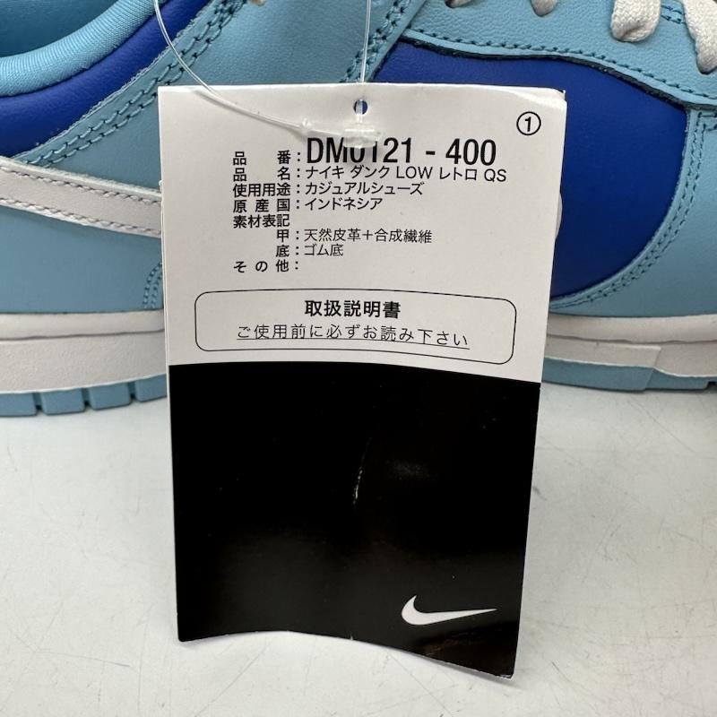 ナイキ NIKE スニーカー スニーカー Nike Dunk Low Retro QS Argon ダンク ロー スニーカー DM0121-400 26.5cm 青 / ブルー / blue メンズ USED 古着 中古 50170464