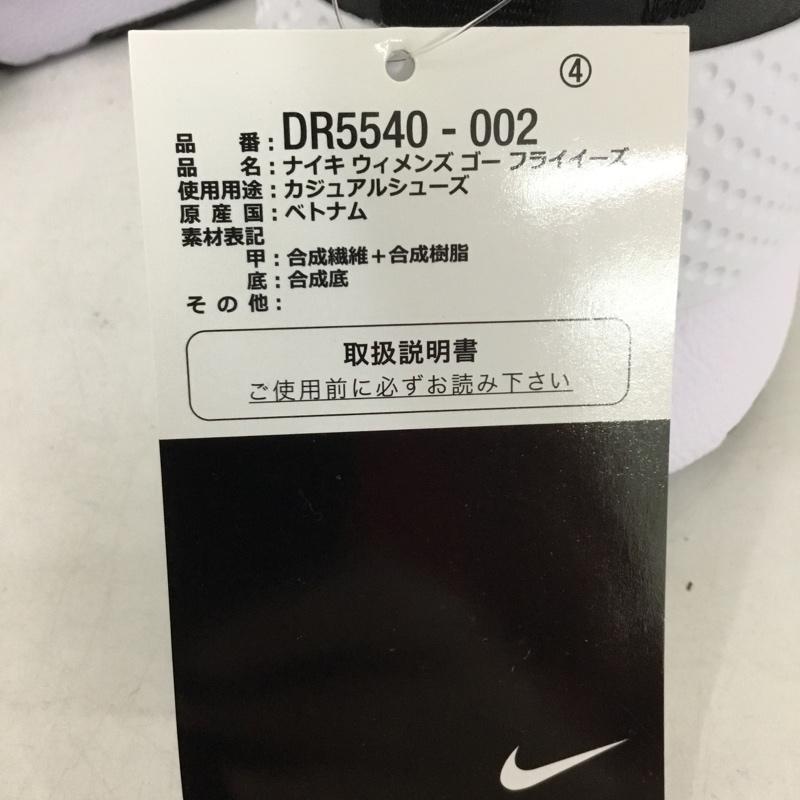 ナイキ NIKE スニーカー スニーカー DR5540-002 GO FLYEASE 25.5cm 箱有 25.5cm ロゴ、文字 黒 / ブラック / X 白 / ホワイト /  メンズ USED 古着 中古 10149250