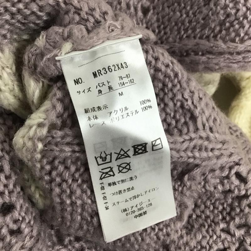 アクシーズファム axes femme ワンピース ロングスカート M 無地 マルチカラー / マルチカラー /  レディース USED 古着 中古 10124814