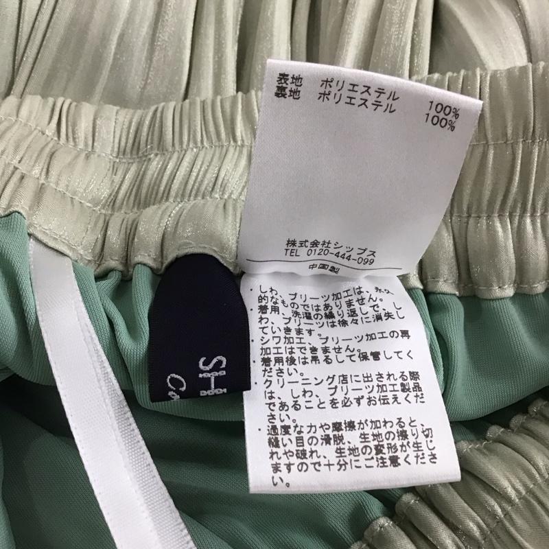 シップス SHIPS スカート ロングスカート 803-32-0248 グリッタープリーツスカート 無地 薄緑 / ライトグリーン /  レディース USED 古着 中古 10142263