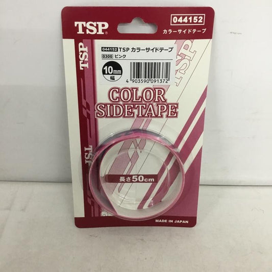 古着 USED ファッション小物 ファッション小物 TSP カラーサイドテープ 044152 卓球 メンテナンス用品 ロゴ、文字 桃 / ピンク / X 紫 / パープル /  メンズ USED 古着 中古 10132211