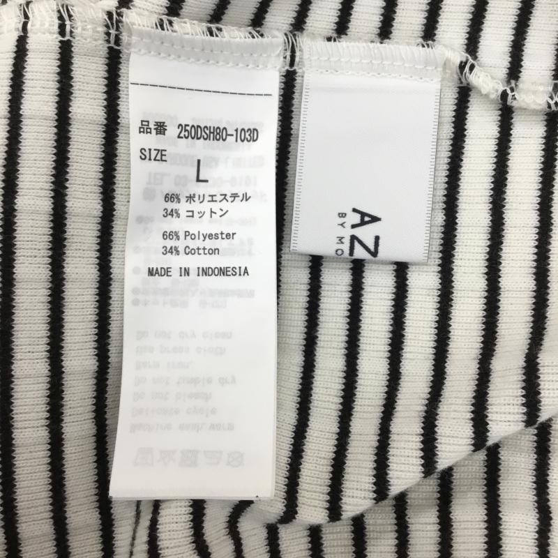 アズールバイマウジー AZUL BY MOUSSY カットソー 七分袖 L ボーダー柄 黒 / ブラック / X 白 / ホワイト /  レディース USED 古着 中古 10137603