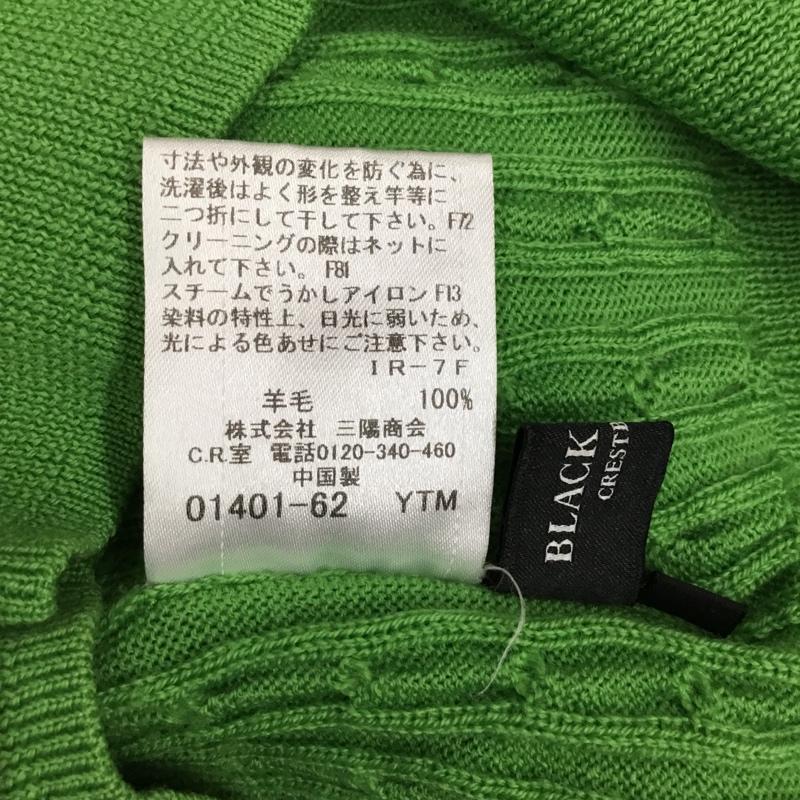 ブルーレーベル・クレストブリッジ BLUE LABEL CRESTBRIDGE ニット、セーター 長袖 3 無地 緑 / グリーン /  メンズ USED 古着 中古 10121815