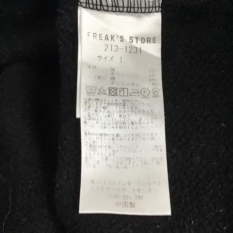 フリークスストア FREAK S STORE パーカー 長袖 長袖パーカー プルオーバーパーカー スウェット L 無地 黒 / ブラック /  メンズ USED 古着 中古 10131552