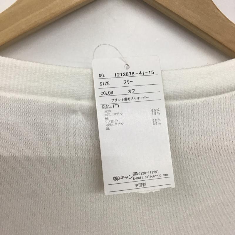 サマンサモスモス Samansa Mos2 トレーナー 長袖 長袖トレーナー スウェット クルーネック プルオーバー FREE ロゴ、文字 白 / ホワイト /  レディース USED 古着 中古 10142505