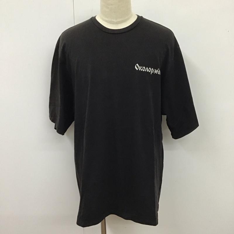 ゴーシャラブチンスキー Gosha Rubchinskiy Tシャツ 半袖 半袖カットソー プリントTシャツ クルーネックカットソー rowa py64nhcknn S ロゴ、文字 黒 / ブラック /  メンズ USED 古着 中古 10119010