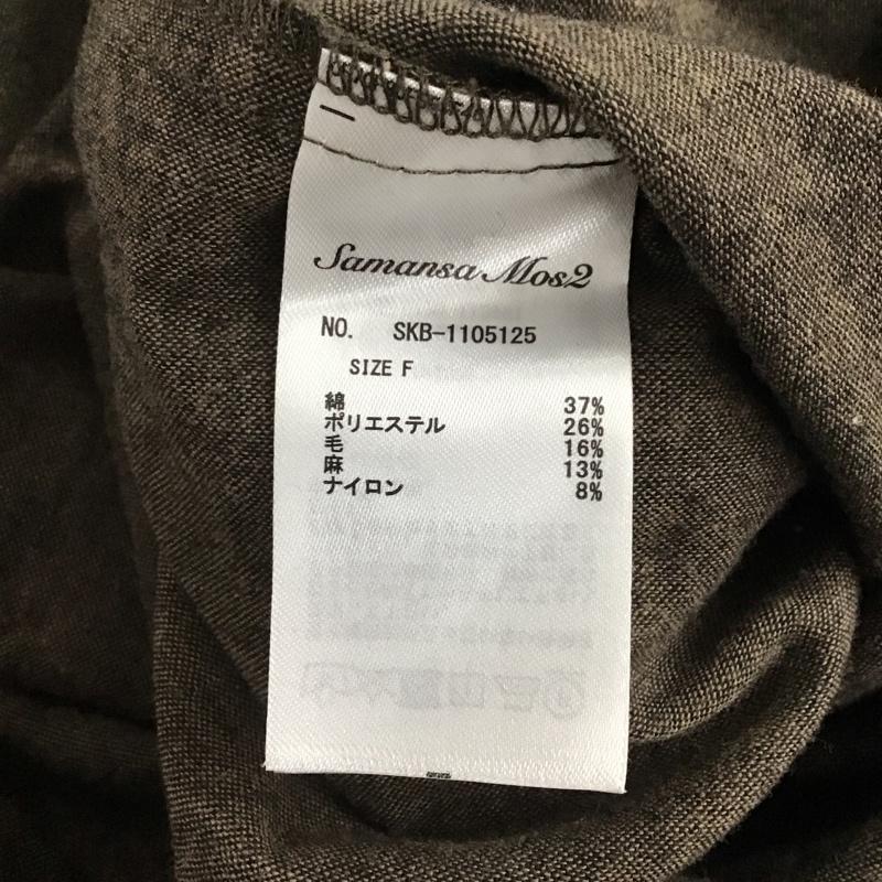 サマンサモスモス Samansa Mos2 ワンピース ロングスカート 1105125 長袖 シャツワンピース スタンドカラー フリル FREE 無地 ダークブラウン / ダークブラウン /  レディース USED 古着 中古 10142228