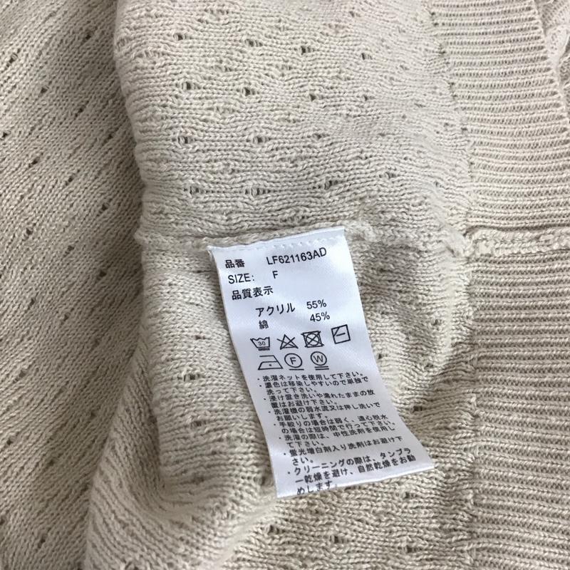 ローリーズファーム LOWRYS FARM ベスト ベスト FREE 無地 ベージュ / ベージュ /  レディース USED 古着 中古 10144556