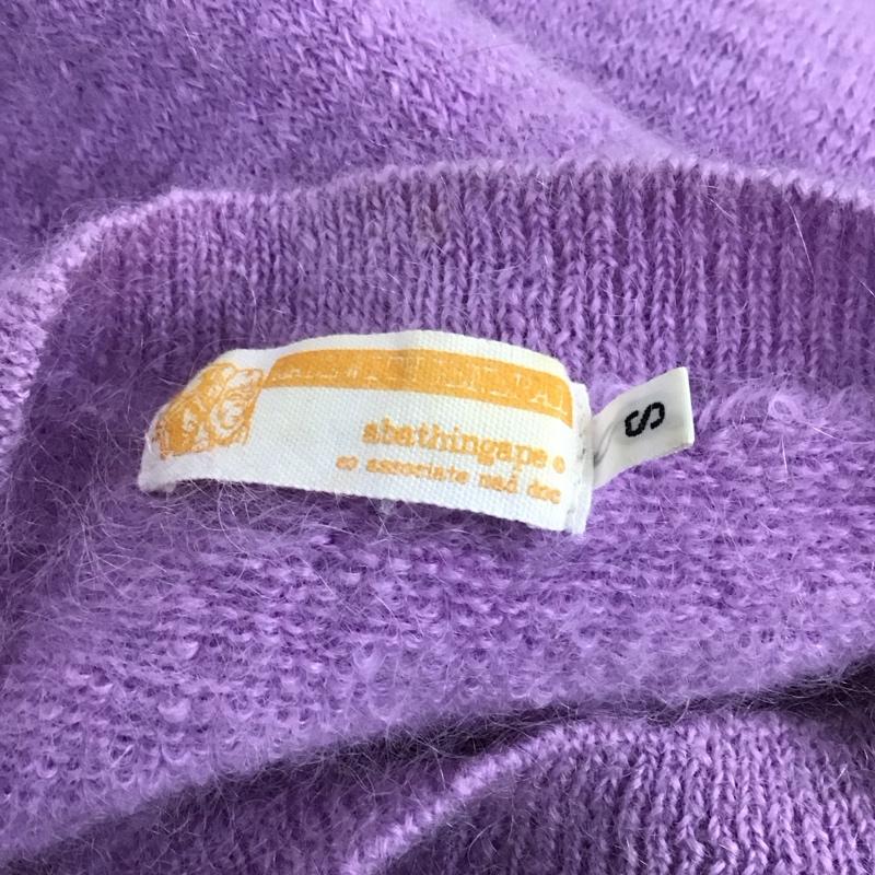 アベイシングエイプ A BATHING APE ニット、セーター 長袖 クルーネック モヘヤ混 S 無地 紫 / パープル /  メンズ USED 古着 中古 10111179
