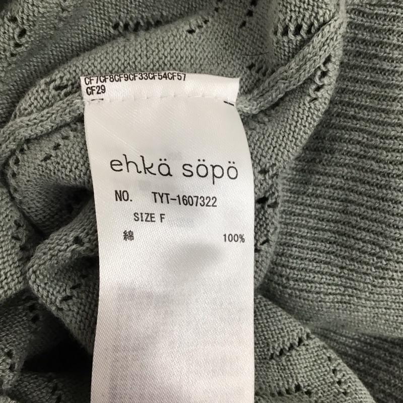 エヘカソポ ehka sopo カーディガン 長袖 M 無地 水色 / ライトブルー /  レディース USED 古着 中古 10122215
