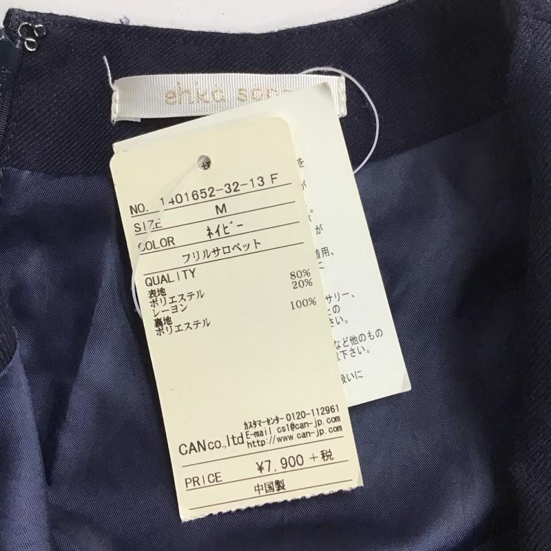 エヘカソポ ehka sopo サロペット・オーバーオール サロペット、オーバーオール フリルサロペット M 無地 紺 / ネイビー /  レディース USED 古着 中古 10123446
