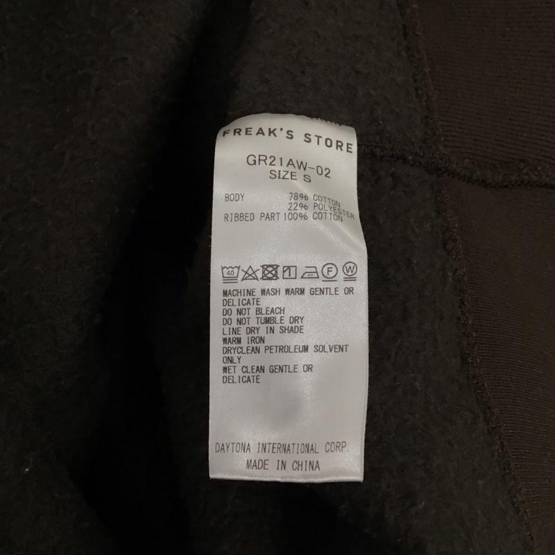 フリークスストア FREAK S STORE パーカー 長袖 長袖パーカー プルオーバーパーカー スウェット S 無地 茶 / ブラウン /  メンズ USED 古着 中古 10131457