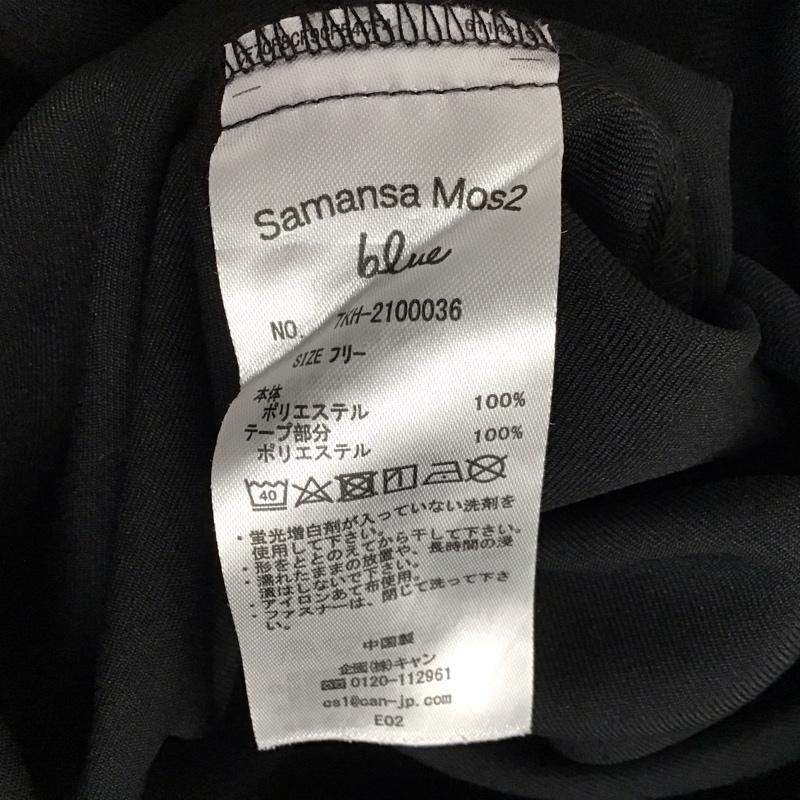サマンサモスモスブルー Samansa Mos2 blue ワンピース ロングスカート ロングワンピース ジャンパースカート FREE 無地 黒 / ブラック /  レディース USED 古着 中古 10149333