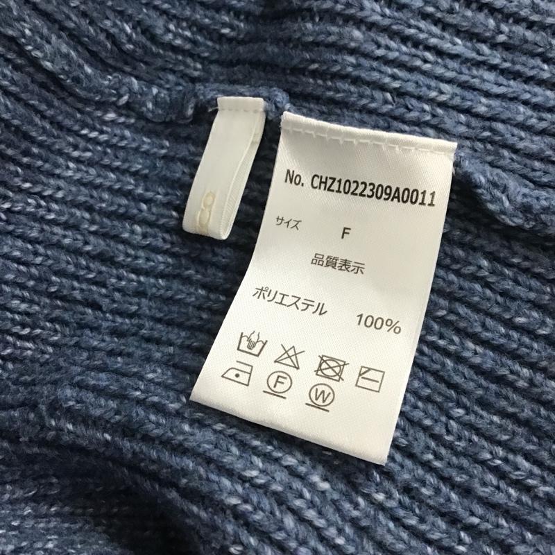 チコ CHICO ワンピース ロングスカート ニットワンピース FREE 無地 青 / ブルー /  レディース USED 古着 中古 10106149