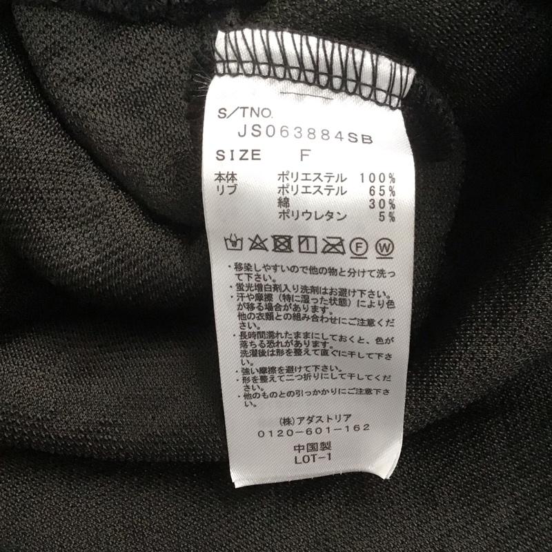ジーナシス JEANASIS カットソー 長袖 JS063884SB ボアパイピング BIGプルオーバー タグ付き FREE 無地 黒 / ブラック /  レディース USED 古着 中古 10106999