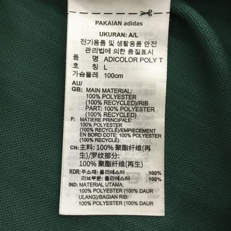 アディダス adidas Tシャツ 半袖 JP1028 XL ロゴ、文字 緑 / グリーン /  メンズ USED 古着 中古 10144404