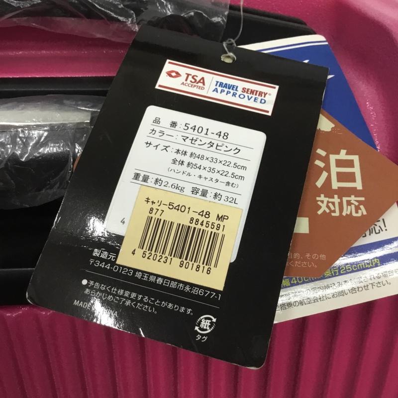 マキコーポレーション MAKI CORPORATION スーツケース、トランク スーツケース、トランク 5401-48 機内持込サイズ タグ付き キャリーケース 無地 桃 / ピンク /  レディース USED 古着 中古 10131607