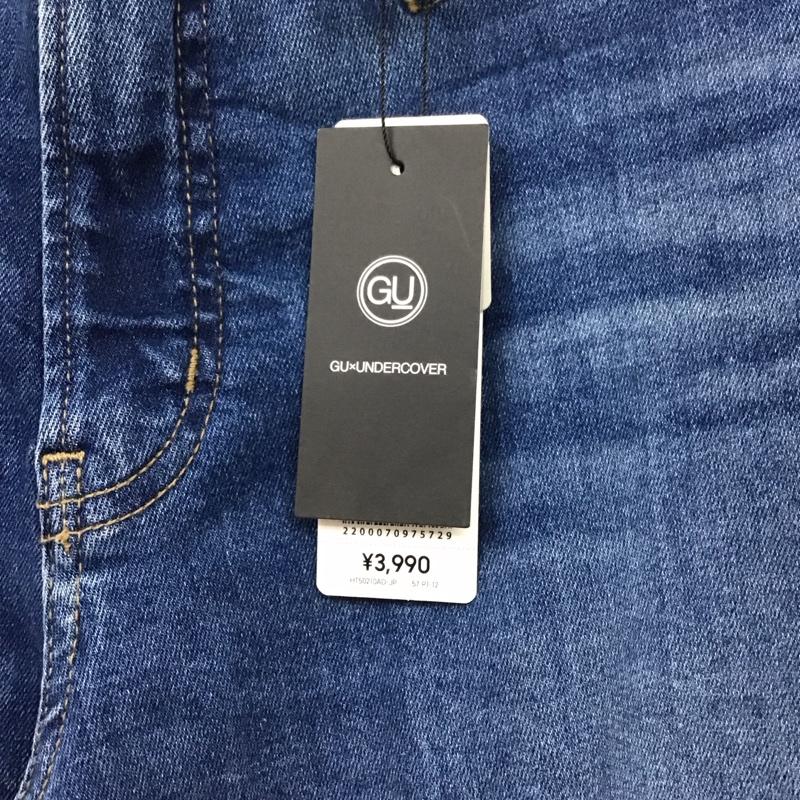 ジーユー GU パンツ デニム、ジーンズ 321-351032 UNDERCOVER スリムダメージジーンズ ストレッチパンツ XL 無地 インディゴ / インディゴ /  メンズ USED 古着 中古 10109844