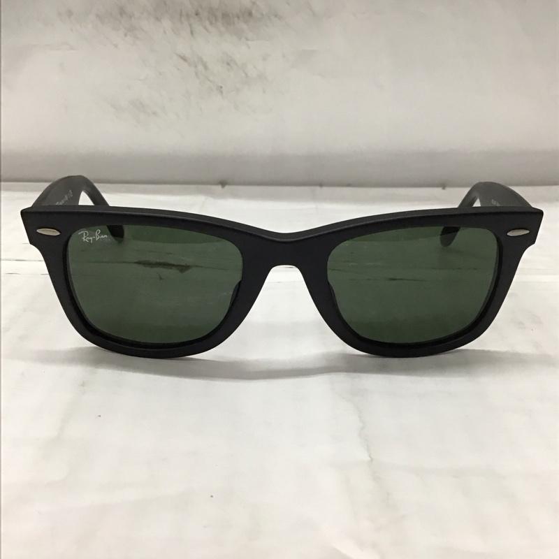 レイバン Ray-Ban めがね・サングラス サングラス RB2140F ORIGINAL WAYFARER CLASSIC ロゴ、文字 黒 / ブラック /  メンズ USED 古着 中古 10114310