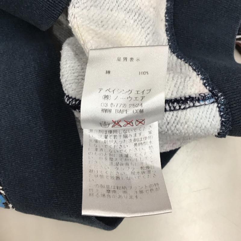 ベイプキッズ BAPEKIDS パーカー 長袖 長袖パーカー フード付き長袖カットソー スウェット カジュアルカットソー 120cm プリント マルチカラー / マルチカラー /  ボーイズ USED 古着 中古 10111667