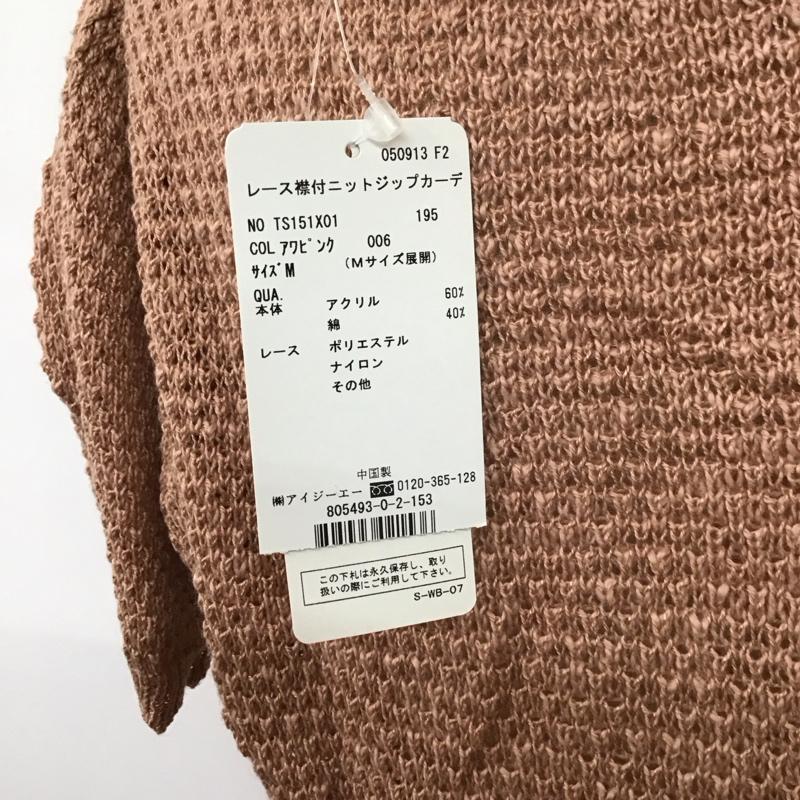 アクシーズファム axes femme カーディガン 半袖 タグ付 レース襟ニットジップカーデ M 無地 桃 / ピンク /  レディース USED 古着 中古 10110286