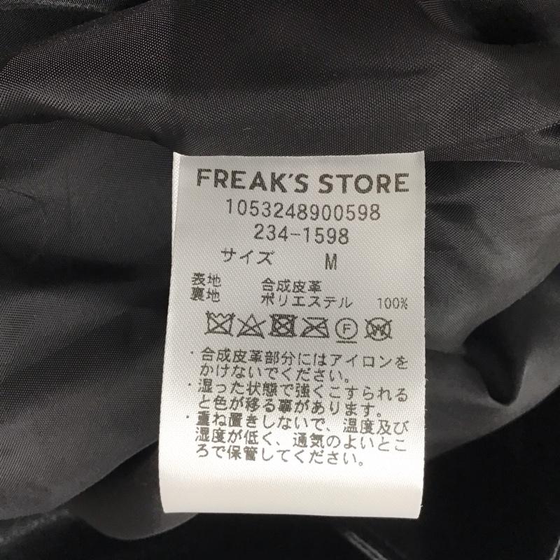 フリークスストア FREAK S STORE ジャケット、上着 ジャケット、ブレザー ジップアップジャケット ジャンパー フェイクレザージャケット カジュアルジャケット アウター M 無地 黒 / ブラック /  メンズ USED 古着 中古 10121442