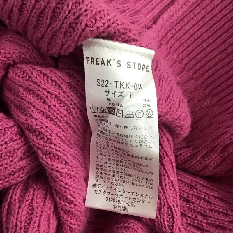 フリークスストア FREAK S STORE ニット、セーター 長袖 長袖ニットカットソー セーター FREE 総柄 マゼンタ / マゼンタ /  レディース USED 古着 中古 10147028