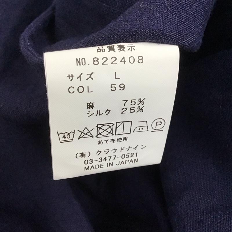 ハバーザック HAVERSACK シャツ、ブラウス 長袖 L 無地 紺 / ネイビー /  レディース USED 古着 中古 10142197