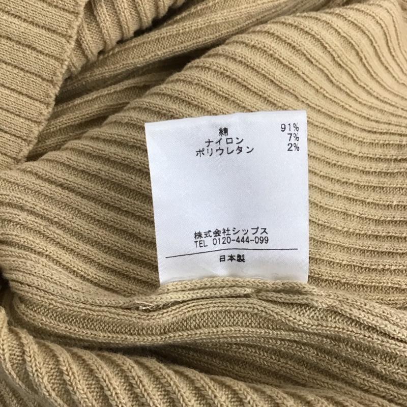 シップス SHIPS カットソー 長袖 316-00-0186 リブ 無地 ベージュ / ベージュ /  レディース USED 古着 中古 10116760