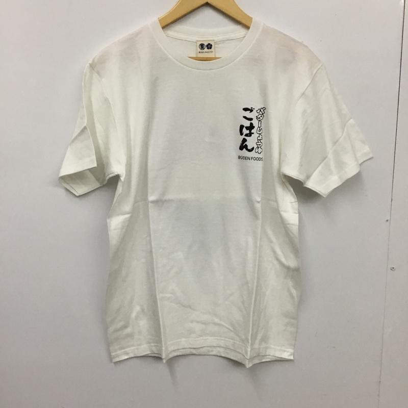 豊天商店 ぶーでんしょうてん Tシャツ 半袖 バター醬油ごはん L ロゴ、文字 X プリント 白 / ホワイト /  メンズ USED 古着 中古 10146274