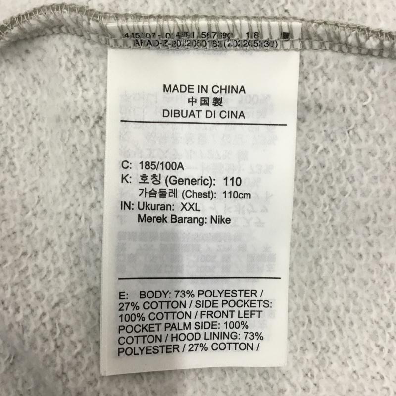 ナイキ NIKE パーカー 長袖 ジップパーカー XXL 無地 灰 / グレー /  メンズ USED 古着 中古 10121704