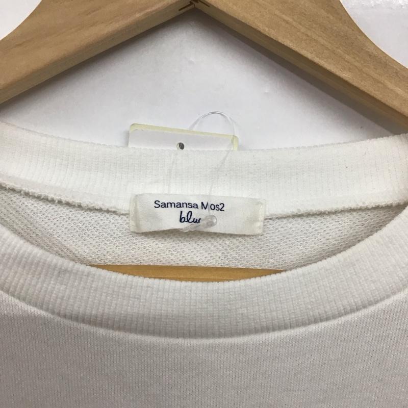 サマンサモスモス Samansa Mos2 トレーナー 長袖 長袖トレーナー スウェット クルーネック プルオーバー FREE ロゴ、文字 白 / ホワイト /  レディース USED 古着 中古 10142505
