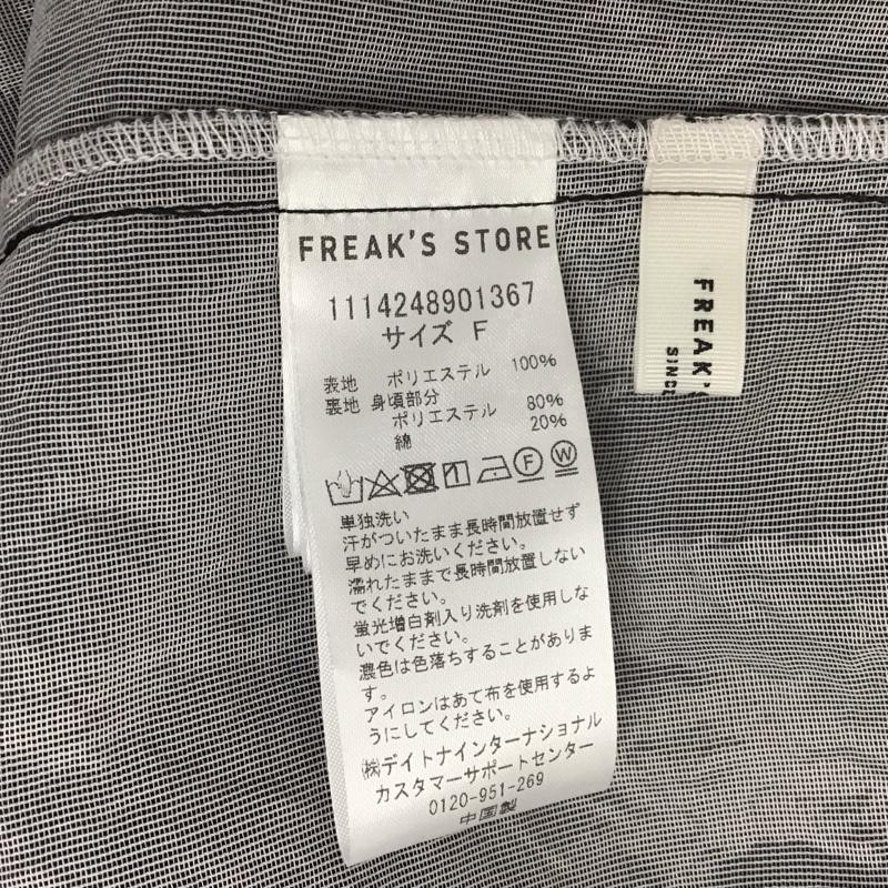 フリークスストア FREAK S STORE ワンピース ロングスカート フクレジャガードBOキャミOP FREE 無地 黒 / ブラック /  レディース USED 古着 中古 10131481