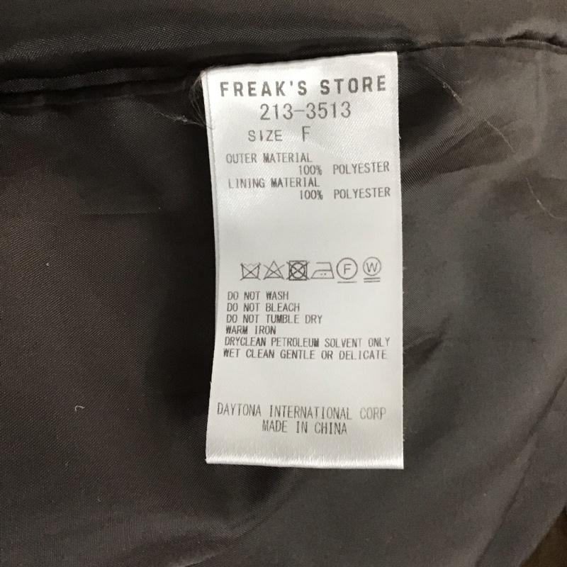 フリークスストア FREAK S STORE コート コート一般 213-3513 スタンドカラー FREE 無地 ダークブラウン / ダークブラウン /  レディース USED 古着 中古 10138659