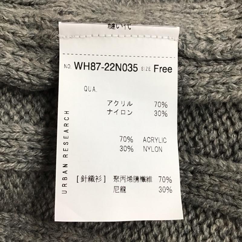 アーバンリサーチ URBAN RESEARCH ニット、セーター 長袖 ｗｈ87-22ｎ035 ハイネックニット FREE 無地 灰 / グレー /  レディース USED 古着 中古 10121354