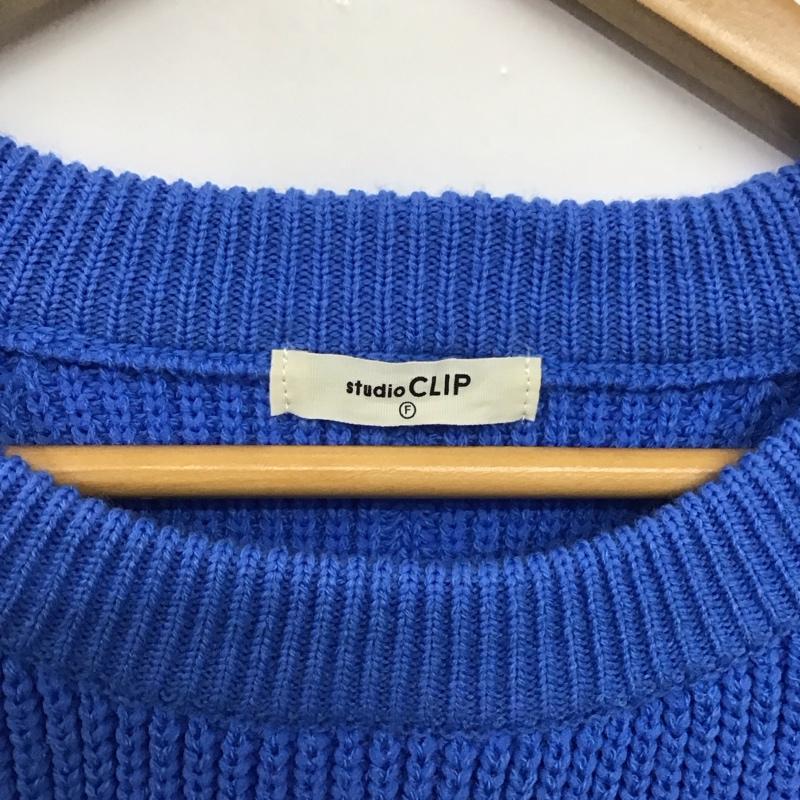 スタディオクリップ studio CLIP ニット、セーター 長袖 FREE 無地 青 / ブルー /  レディース USED 古着 中古 10141746