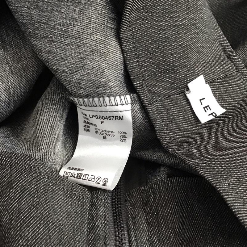 レプシィム LEPSIM ジャンパースカート ジャンパースカート LPS90467RM 2WAY 前後着 ジャンスカ FREE 無地 灰 / グレー /  レディース USED 古着 中古 10145949