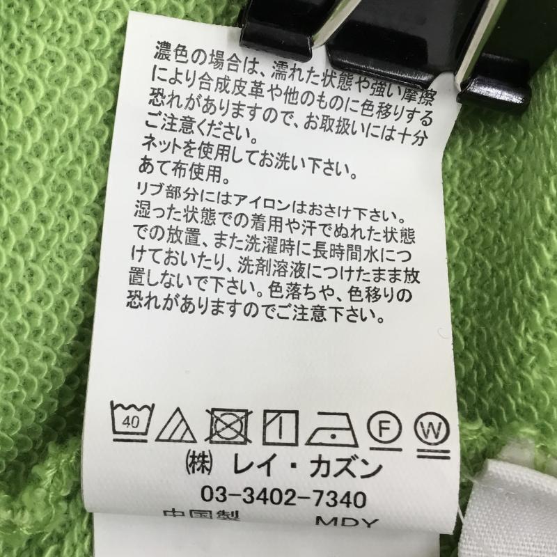レイカズン Ray Cassin カーディガン 長袖 422-838748 FREE 無地 黄緑 / イエローグリーン /  レディース USED 古着 中古 10142550