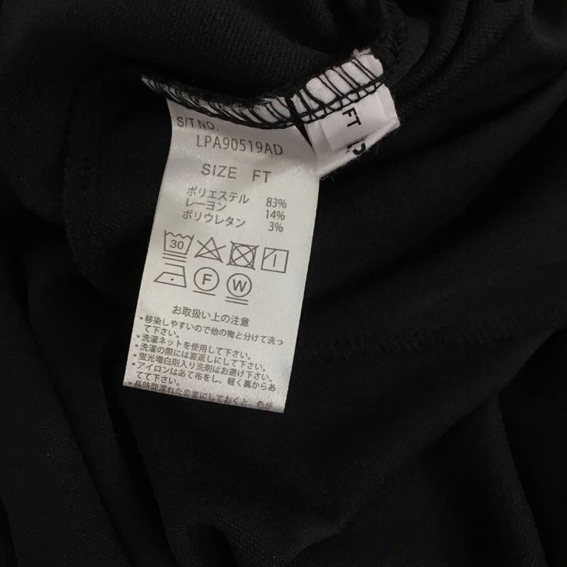 レプシィム LEPSIM ワンピース ロングスカート FREE 無地 黒 / ブラック /  レディース USED 古着 中古 10130523