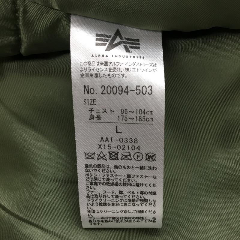 アルファインダストリー Alpha Industries ジャケット、上着 フライトジャケット 20094-503 L 無地 カーキ / カーキ /  メンズ USED 古着 中古 10140003