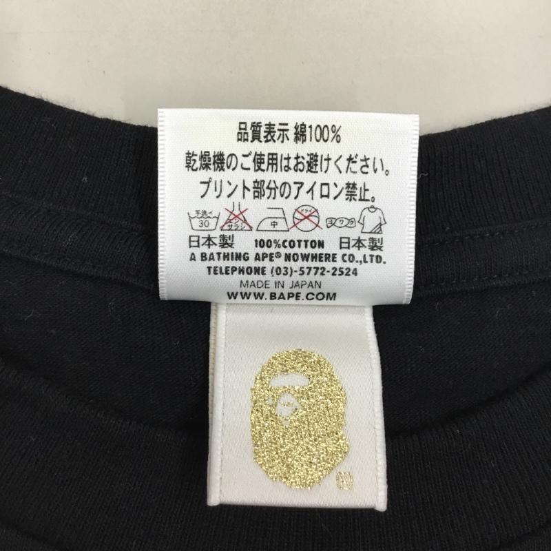 アベイシングエイプ A BATHING APE Tシャツ 半袖 L 無地 黒 / ブラック /  メンズ USED 古着 中古 10121702