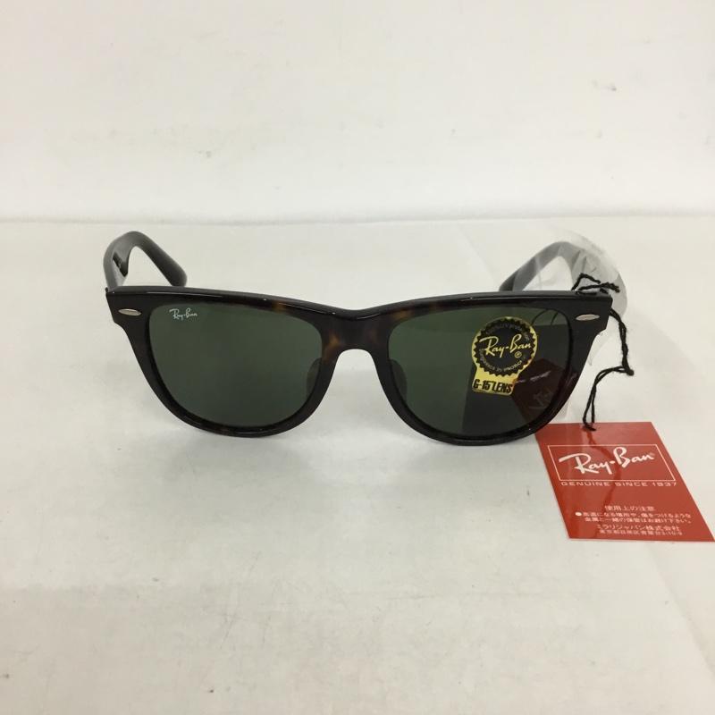 レイバン Ray-Ban めがね・サングラス サングラス RB2140-F WAYFARER カラーレンズ ケース付き ロゴ、文字 茶 / ブラウン /  メンズ USED 古着 中古 10129422