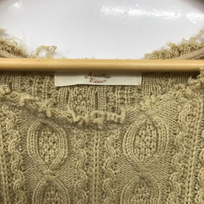 アナザーエディション Anather Edition ニット、セーター 長袖 5612-199-2022 ケーブル×リブコンビPO 無地 ベージュ / ベージュ /  レディース USED 古着 中古 10130981